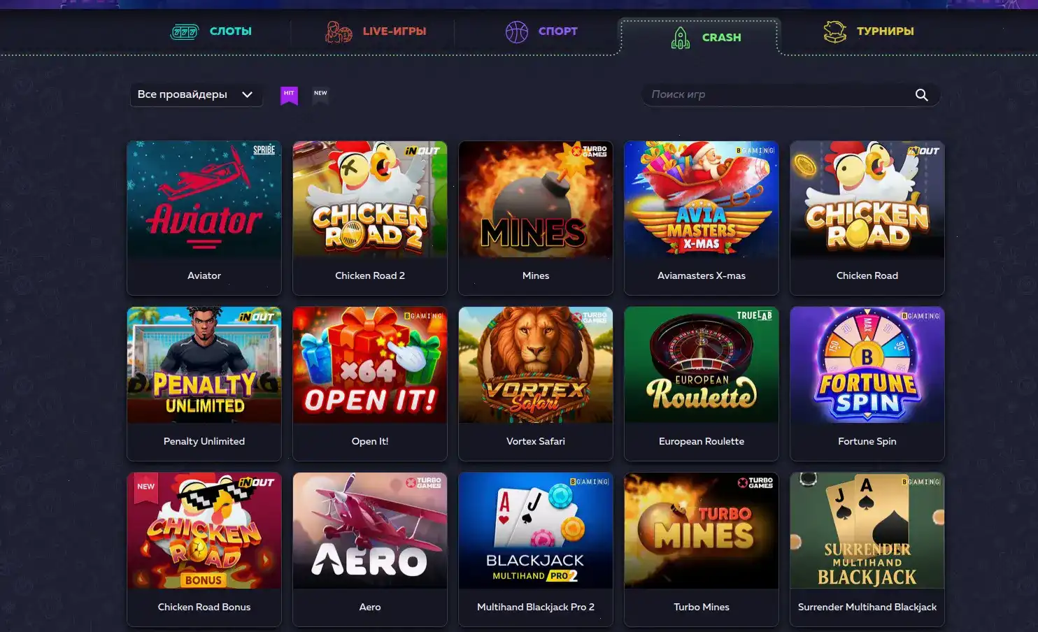 Мобильная версия Betandreas casino